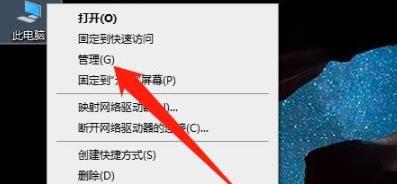 电脑80072ee2错误解决方法