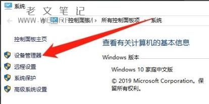 电脑80072ee2错误解决方法