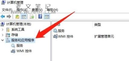 电脑80072ee2错误解决方法