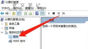 电脑80072ee2错误解决方法