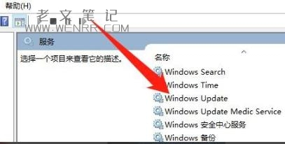 电脑80072ee2错误解决方法