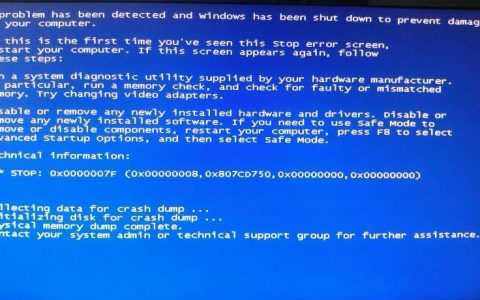 0x00000000蓝屏解决方法