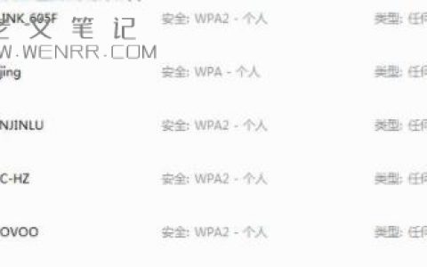电脑连不上wifi但是手机可以连得上解决方法
