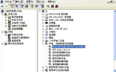 win7更新声卡驱动的详细教程
