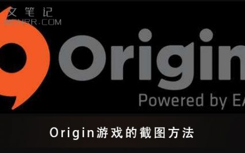Win7系统玩游戏时经常被弹回桌面怎么解决？
