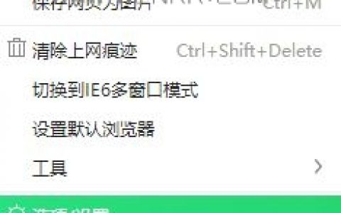 Win10系统进入阅读纯净模式怎么去掉?