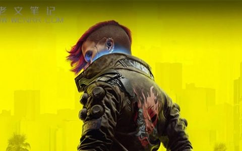 《赛博朋克2077》游戏需要什么配置 配置要求