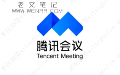 腾讯会议主持人能窥屏吗？腾讯会议主持人能看见私聊吗？
