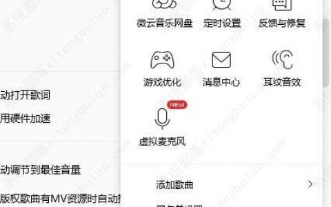 qq音乐怎么转换mp3格式？