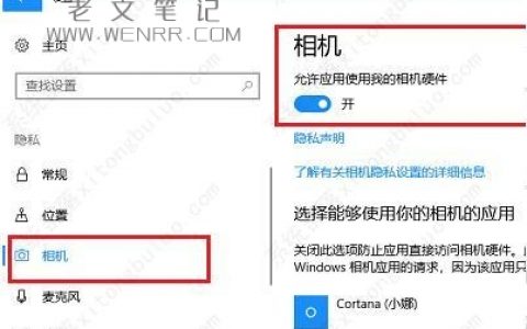 相机错误0xa00f4244无法使用怎么办？