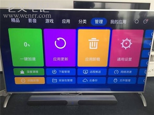 电视机卡顿是什么原因 电视机卡顿解决办法