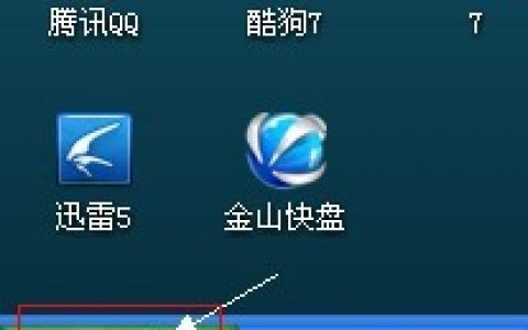 控制面板打不开怎么办