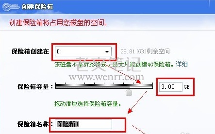 怎么给文件夹加密9