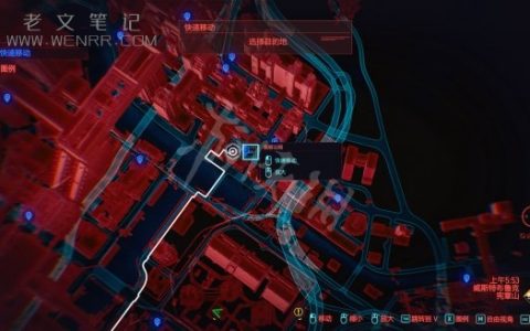 《赛博朋克2077》全服装获取方法 防突刺战术媒体工装裤