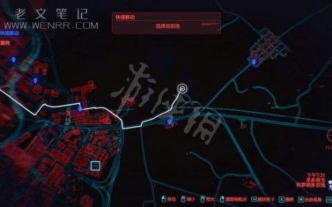 《赛博朋克2077》全服装获取方法 导热耐撕裂技术专家衬衫