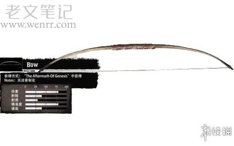 荒野大镖客2武器解锁介绍 弓