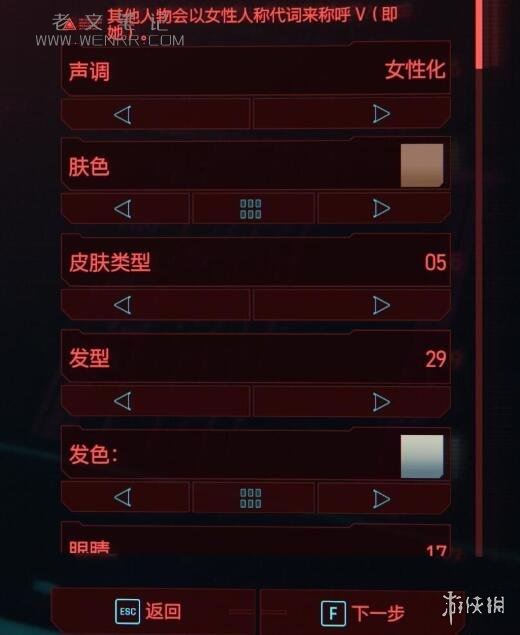 游侠网2