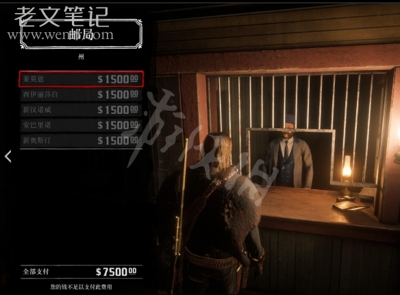 游侠网2