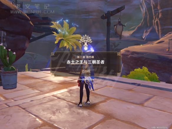 游侠网6