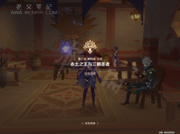 游侠网44