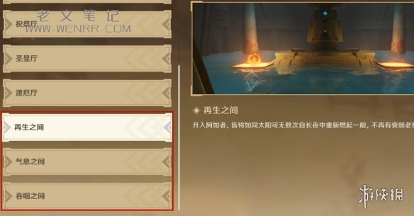 游侠网10