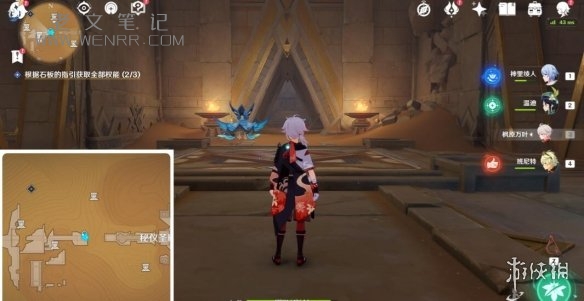 游侠网19