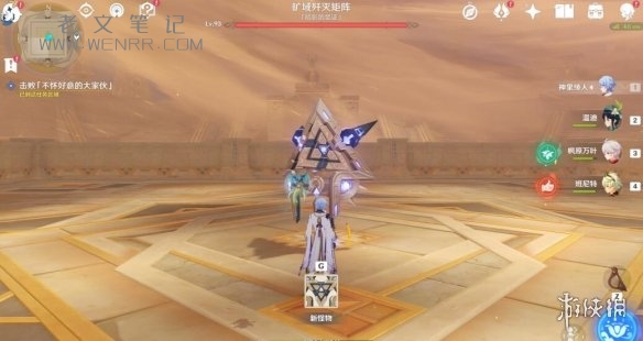 游侠网35