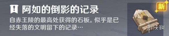 游侠网36
