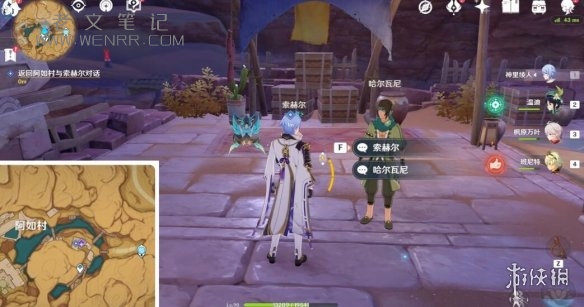 游侠网37