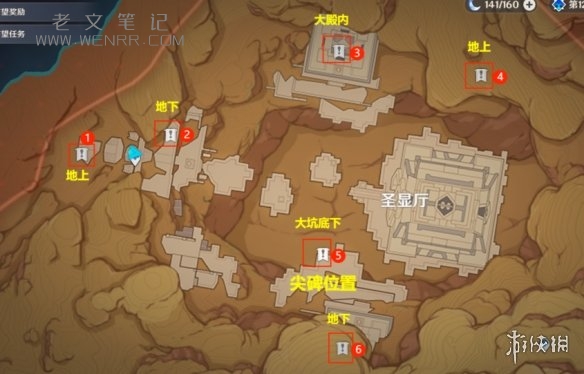 游侠网2