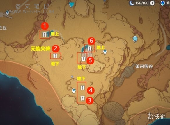 游侠网4