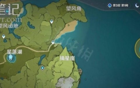 原神无人岛怎么去