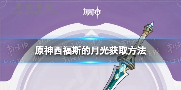 游侠网1