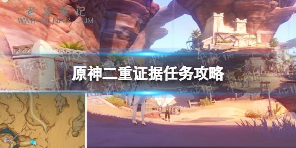 游侠网1