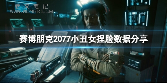 游侠网1