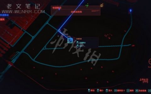 《赛博朋克2077》全服装获取方法 媒体反应夹层棒球帽