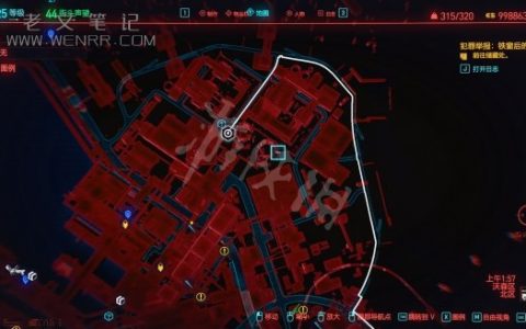 《赛博朋克2077》全服装获取方法 公司防弹衬里西装外套