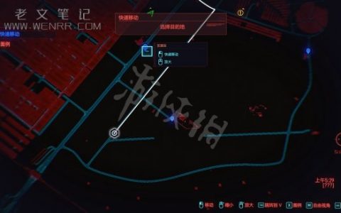 《赛博朋克2077》全服装获取方法 装甲媒体摄像头电子眼