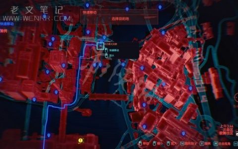 《赛博朋克2077》全服装获取方法 增强复合衬里摇滚一字领