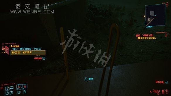 游侠网