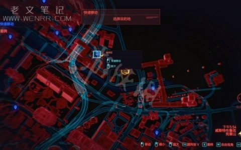 《赛博朋克2077》全服装获取方法 二次冲突飞行外套