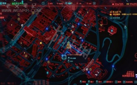 《赛博朋克2077》全服装获取方法 重型芳纶增强警用大衣