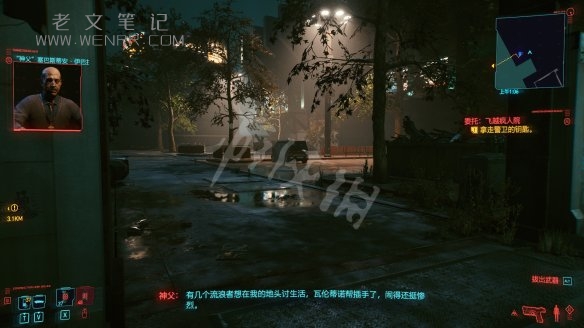 游侠网