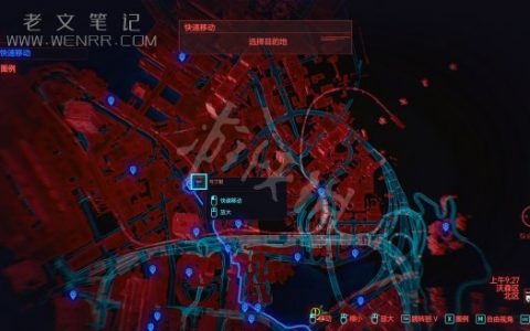 《赛博朋克2077》全服装获取方法 全息染色警用护目镜