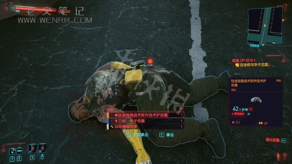 游侠网