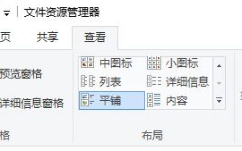 win10系统如何卸载vmware player?