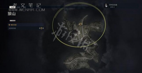 游侠网2