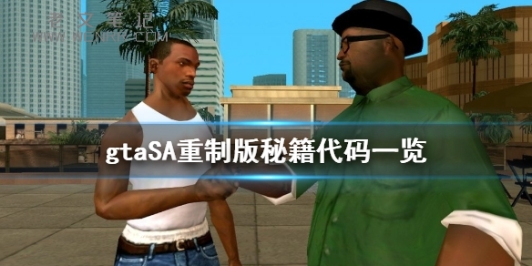 游侠网1