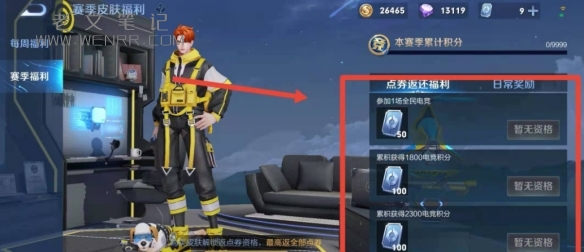 游侠网3