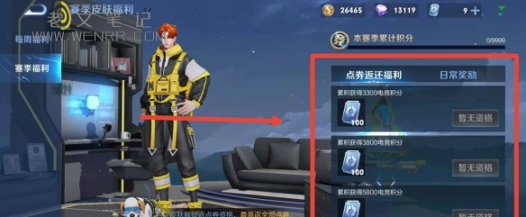 游侠网2